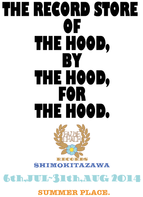 FALSE CRACK RECORDS.png